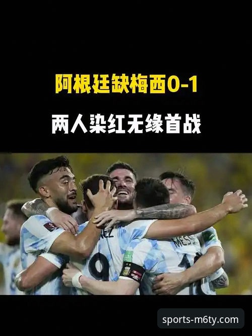 阿根廷新星重伤无缘世界杯事件详解