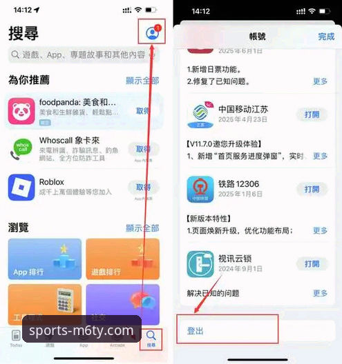 M6体育APP安卓版下载实用指南：如何挑选最适合的版本